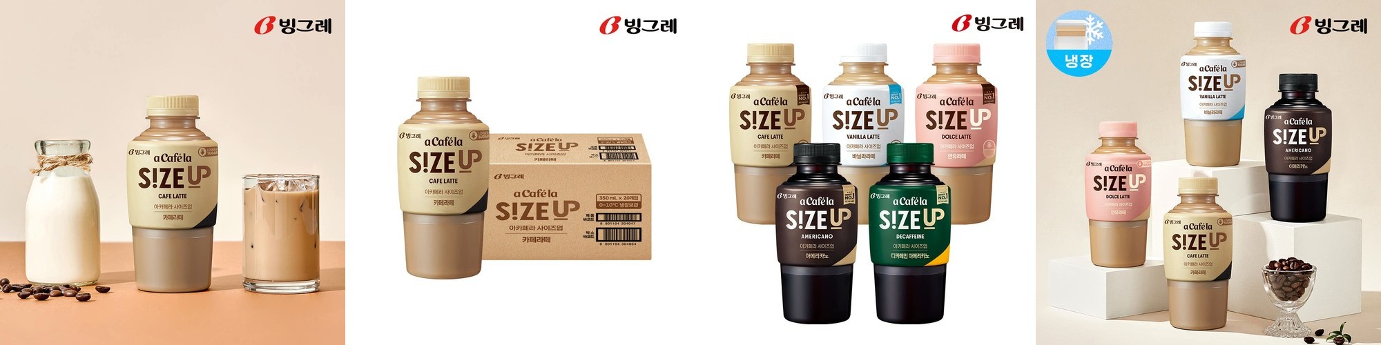 마이노멀 저당 컵커피 바닐라라떼 250ml x 10개입 편의점커피
