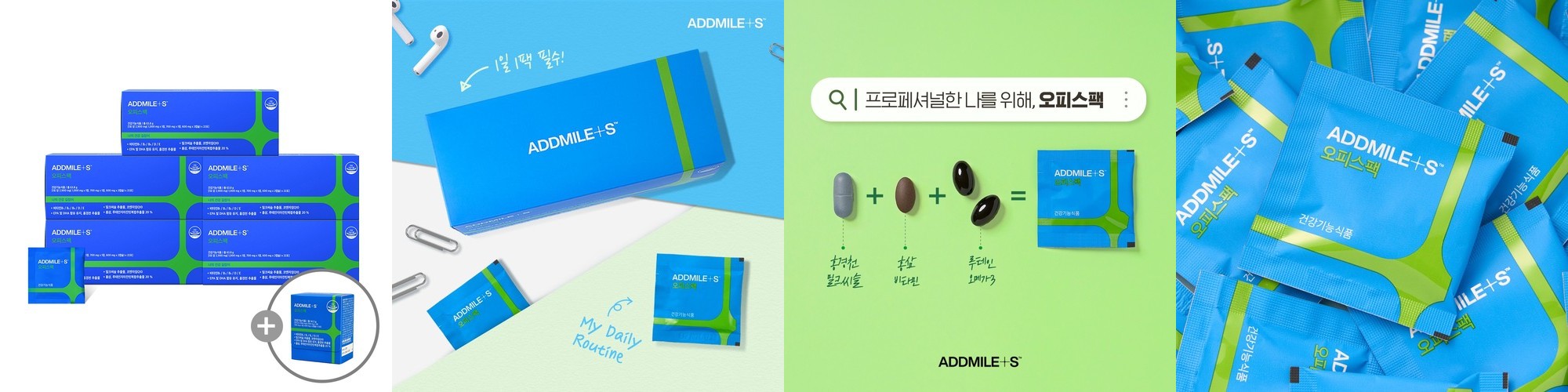 올인원 멀티비타민 하루한팩 남성 여성 영양제 오피스팩 22포, 5개
