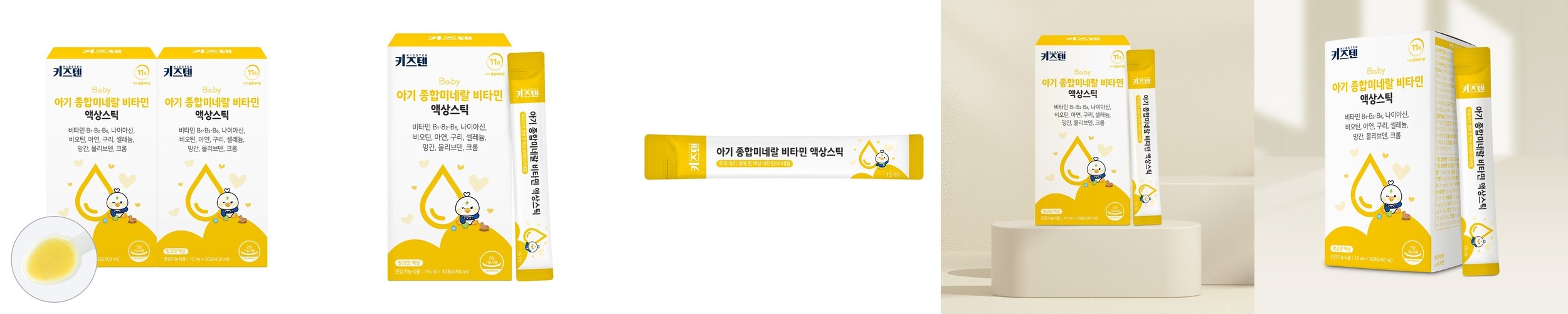 키즈텐 아기 유아 종합 미네랄 영양제 멀티 비타민 망고맛 시럽 액상스틱 30포, 2개