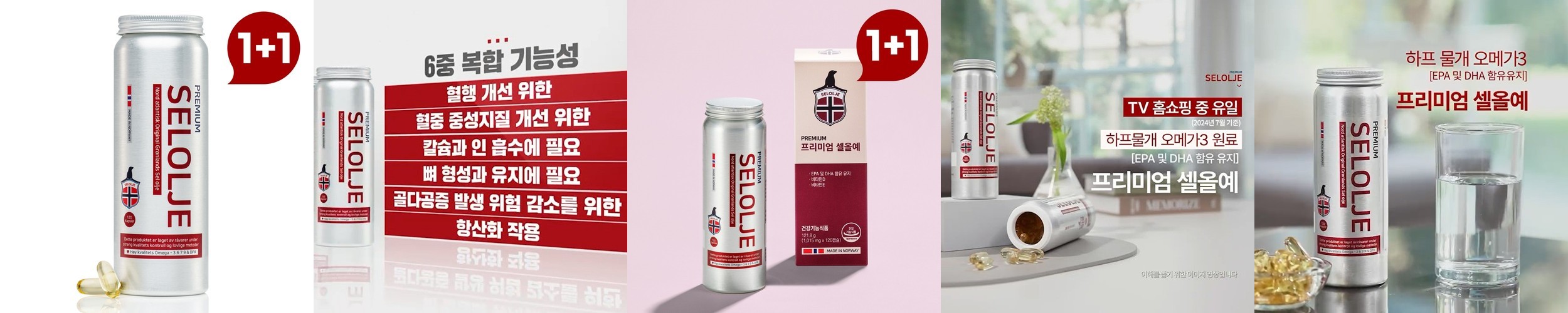 노르웨이 숙성 연어회 120g, 1개