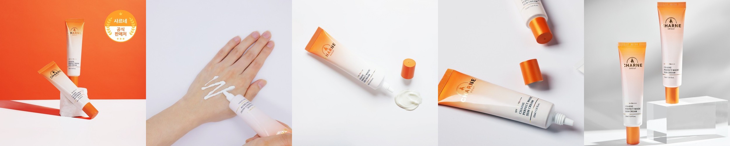 [1+1] 리블로셀 진주빛 톤업 선크림 30ml X 1개+1개 SPF50+ PA++++, 자연스러운 톤업, 반톤업