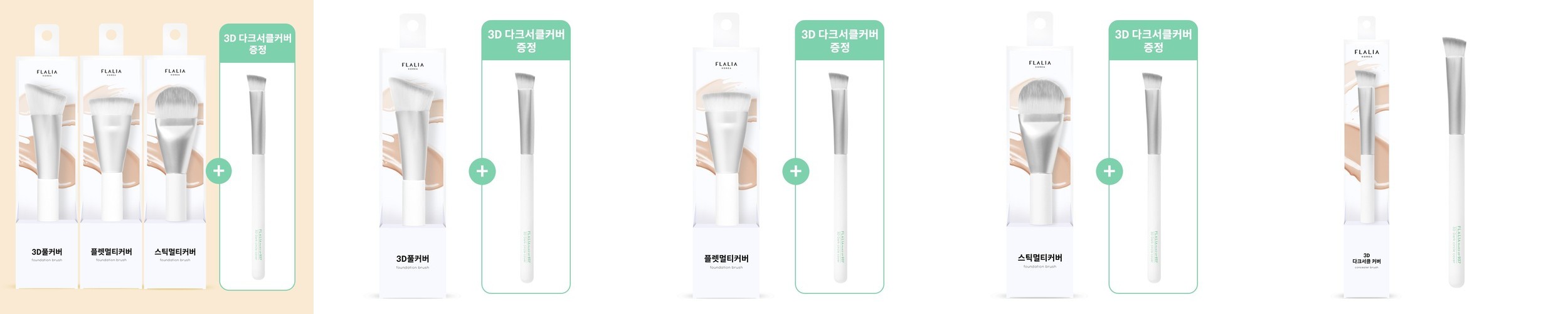[피카소꼴레지오니] 224 아이섀도우