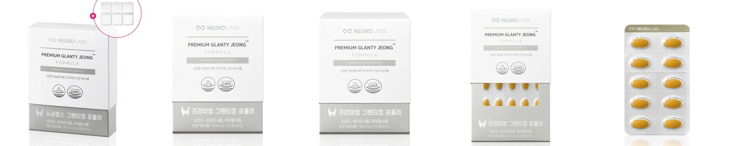 뉴로랩스 그랜티정 포뮬러 60정 갑상선 호르몬 합성 / 요오드 셀레늄 영양제+약 케이스