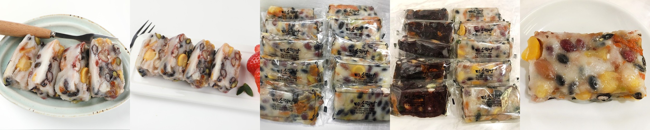 부산 떡집 카스테라 녹두 단호박 설기 달지않은 식사대용 개별포장 간식 떡 80g 10개