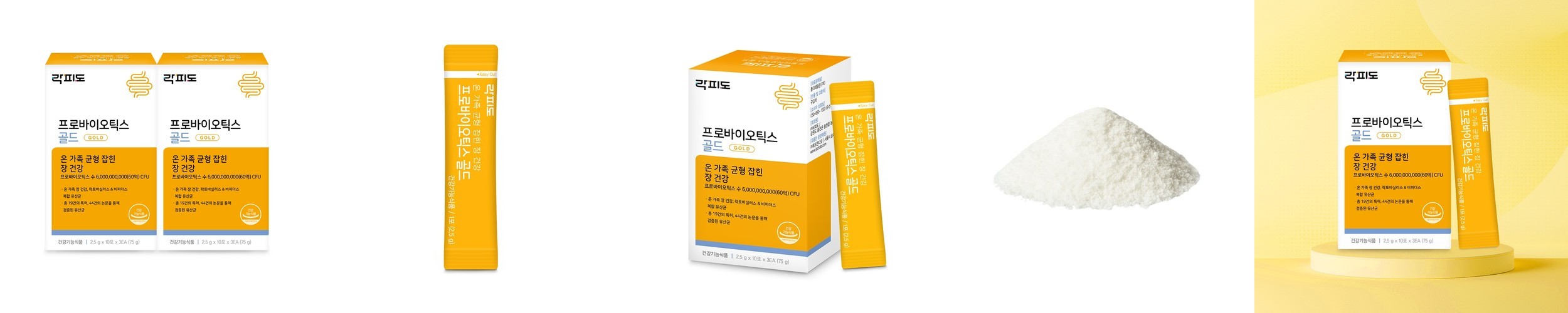 락피도 프로바이오틱스 골드 · 락토바실러스&비피더스 60억 CFU 30포, 2개