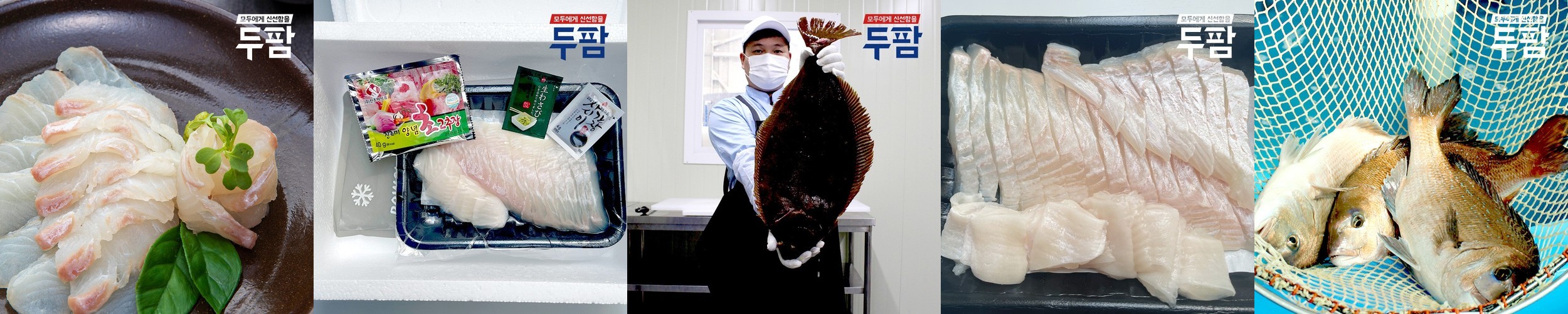당일작업 숙성광어 필렛 국산 대광어 광어회 250g 500g