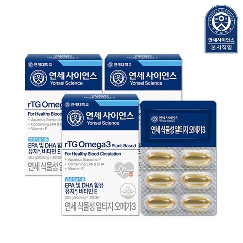 연세생활건강 연세 식물성 rTG 오메가3 30캡슐, 3개