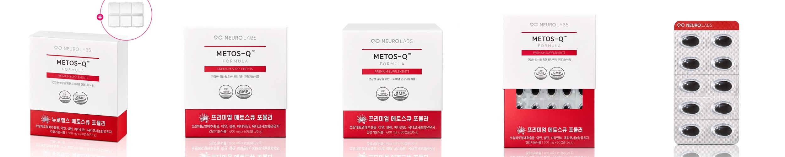 뉴로랩스 메토스큐 포뮬러 60캡슐 전립선 건강 / 쏘팔메토 옥타코사놀 영양제+약 케이스
