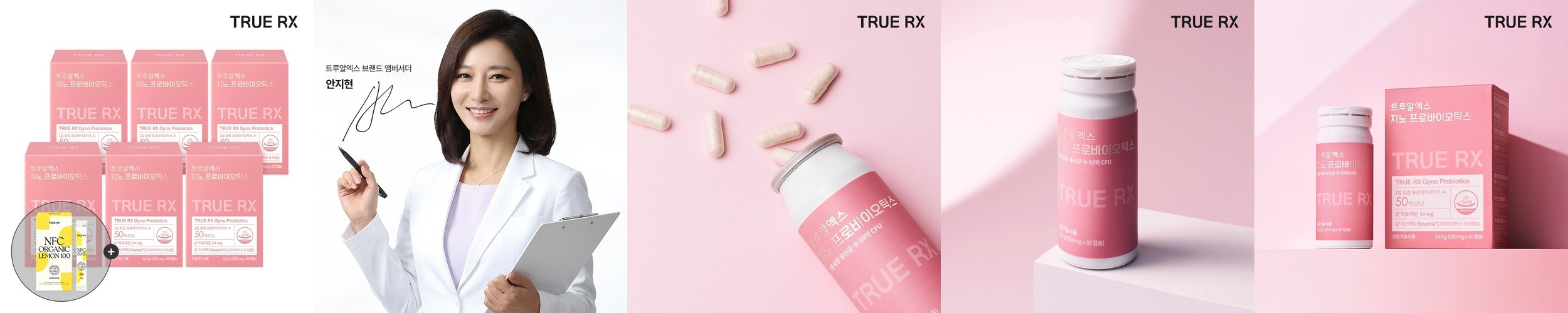 트루알엑스 질 유산균 지노 프로바이오틱스 여성 리스펙타 클리오 30캡슐, 6개