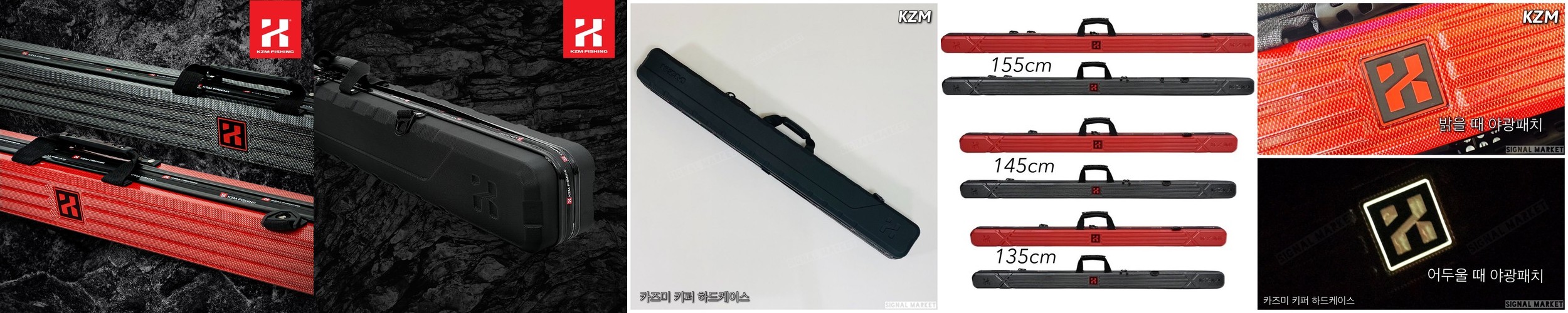 마리수 바다 좌대낚시대 광어 우럭 올라운드 만능 루어대 로드 183
