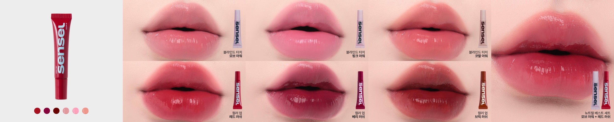 어뮤즈 젤핏 틴트 3.8g