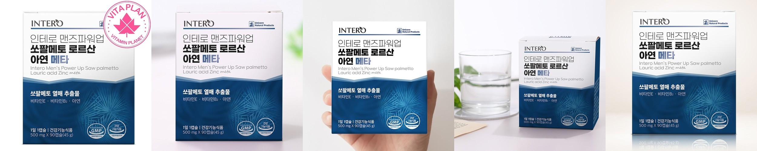 쏘팔메토 맨파워 초임계 3개월분 남자 영양제 로르산 아연 쏘팔매트 소팔매트 남성