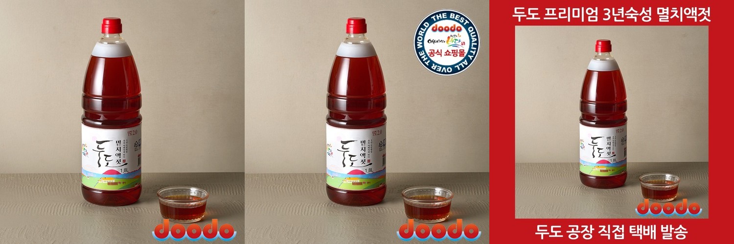 두도 멸치액젓 프리미엄 3년숙성 원액 1.8L, 1개