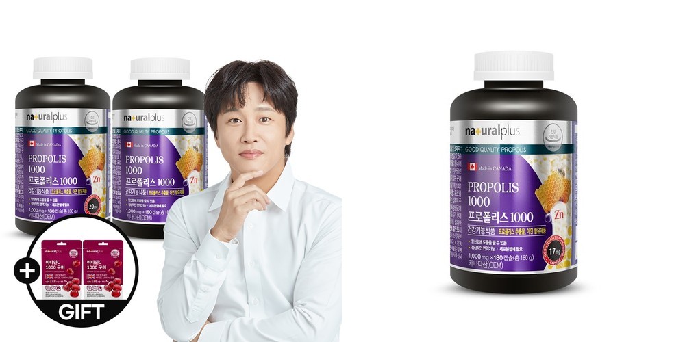 닥터트루 프리미엄 브라질 면역 그린 프로폴리스 MAX 항산화 면역 영양제 60캡슐, 5개