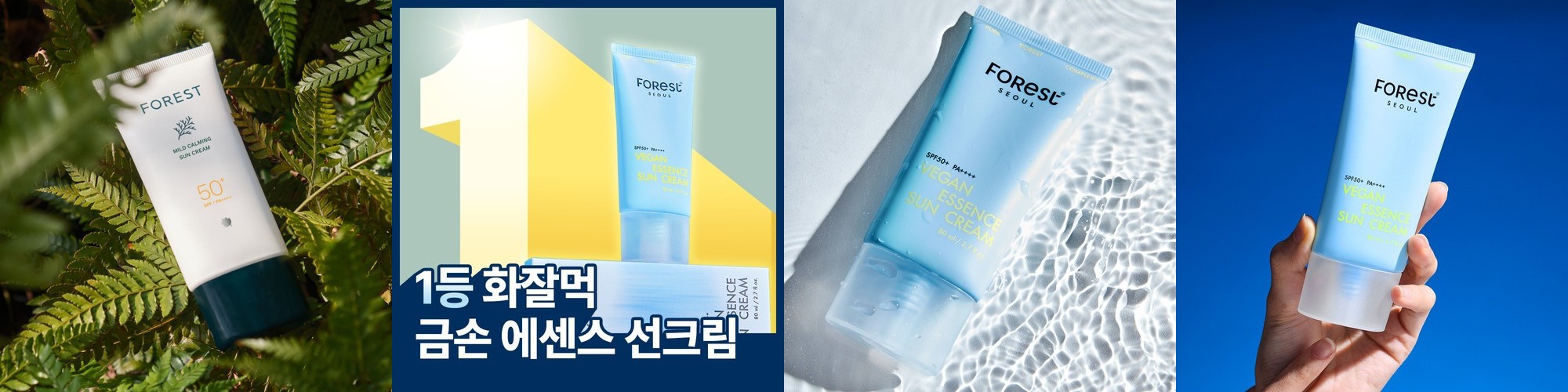[1+1] 리블로셀 진주빛 톤업 선크림 30ml X 1개+1개 SPF50+ PA++++, 자연스러운 톤업, 반톤업