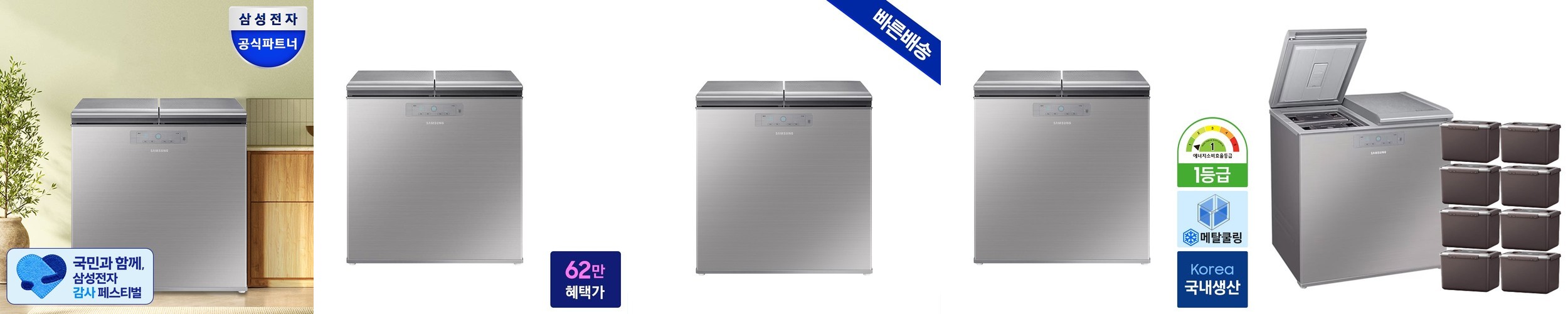 삼성 뚜껑형 김치냉장고 1도어 126L RP13C1022Z1 세린 실버