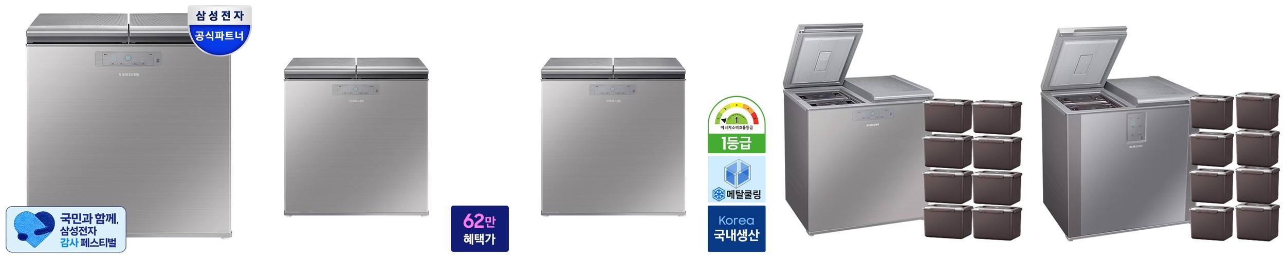 삼성 뚜껑형 김치냉장고 1도어 126L RP13C1022Z1 세린 실버