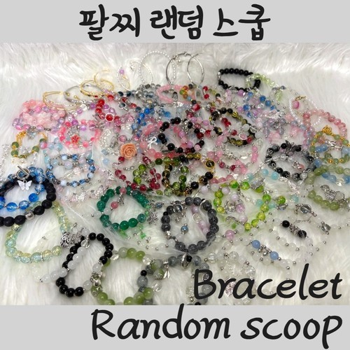 [무배] 천연 원석 탄생석 우정 커플 핸드메이드 염주 행운 팔찌