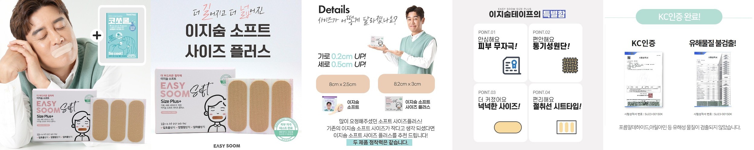 치아교정 유지장치 UV 살균기 덴티미