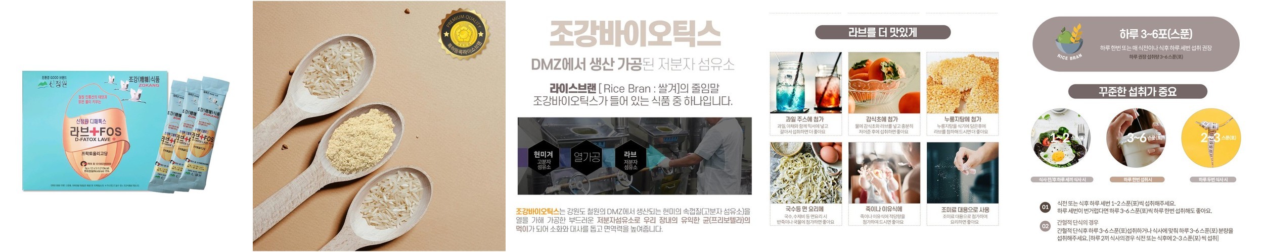 야쿠르트 프리바이오틱스 60포, 1개