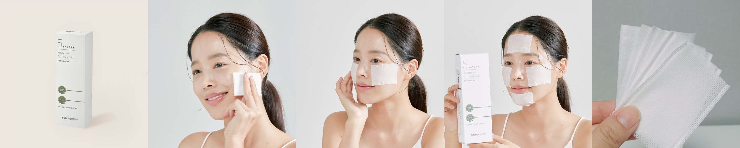 젤쿠르 수딩솜 늘어나는 화장솜 머미팩 토너팩 220매, 5개