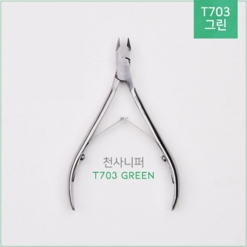 천사니퍼 T703 그린 1/2 Jaw 네일니퍼