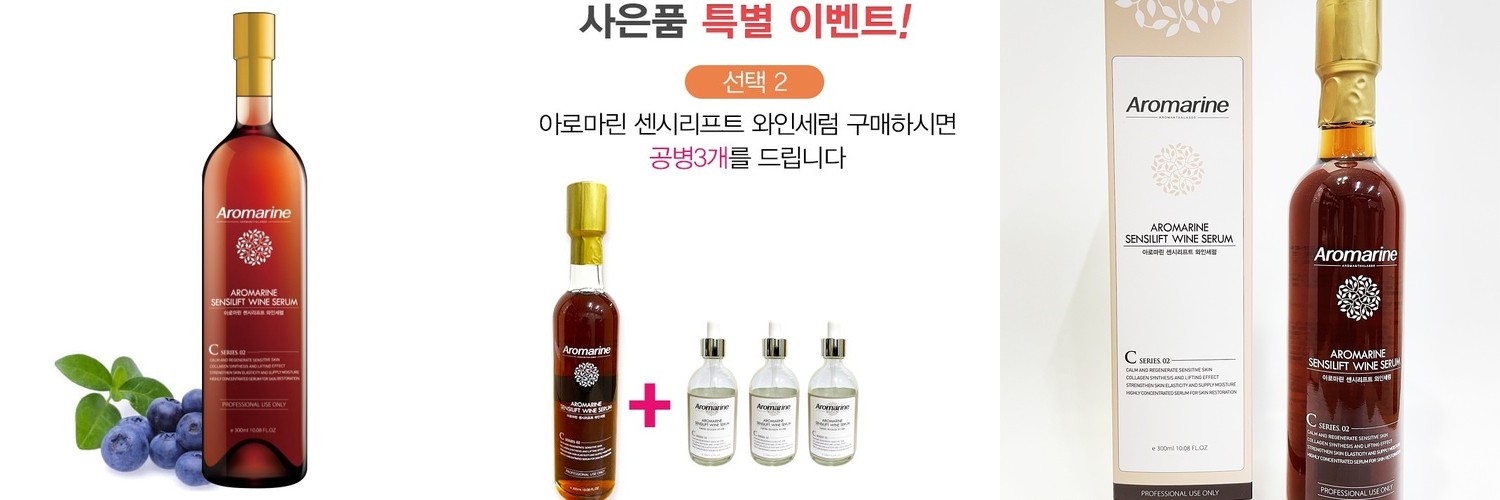포레스트 서울 히알 피톤시카 세럼 50ml X 1EA