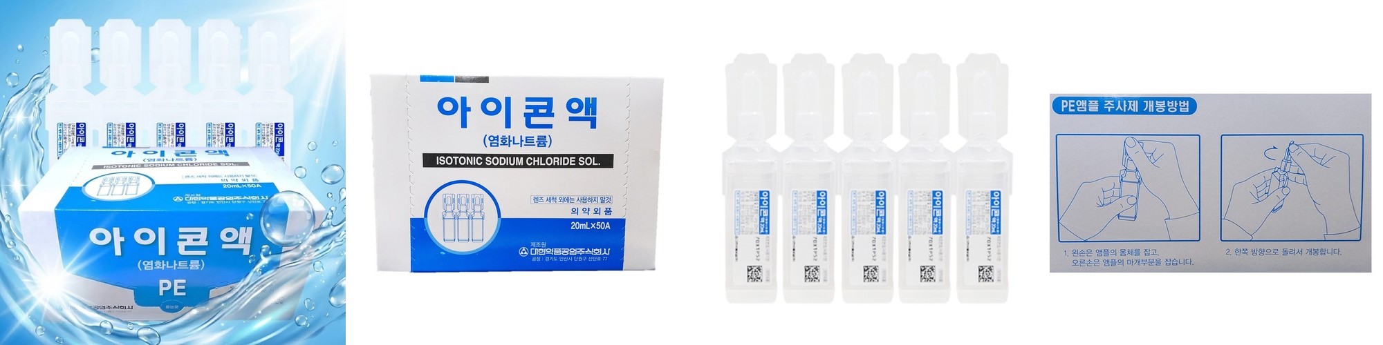 전기 필립스면도기 세척액 브라운 면도기 세정액 소독 클리너 면도날 세척 청소 닥터블레이드
