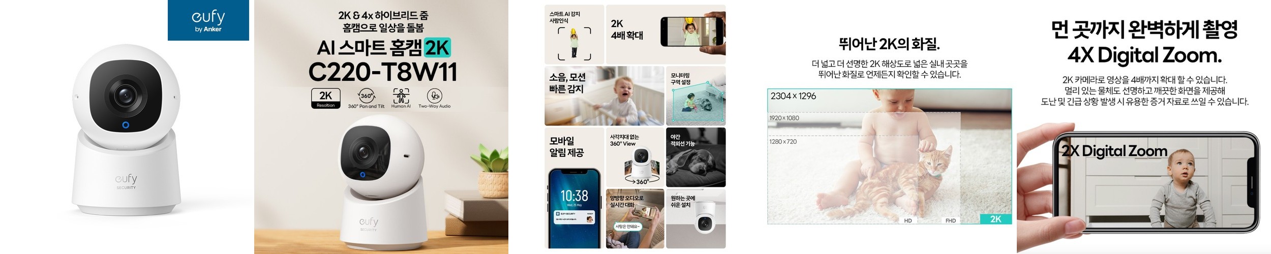 헤이홈 스마트 푸시봇 자동스위치 스마트스위치 허브pro 세트