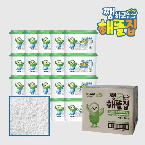 드라이플라워 실리카겔 부케 생화 건조제 프레스코21 오렌지겔 1kg