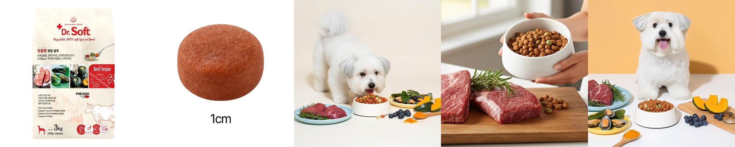 [200g 추가] 더독 닥터소프트 비프 노령견용, 3kg, 1개
