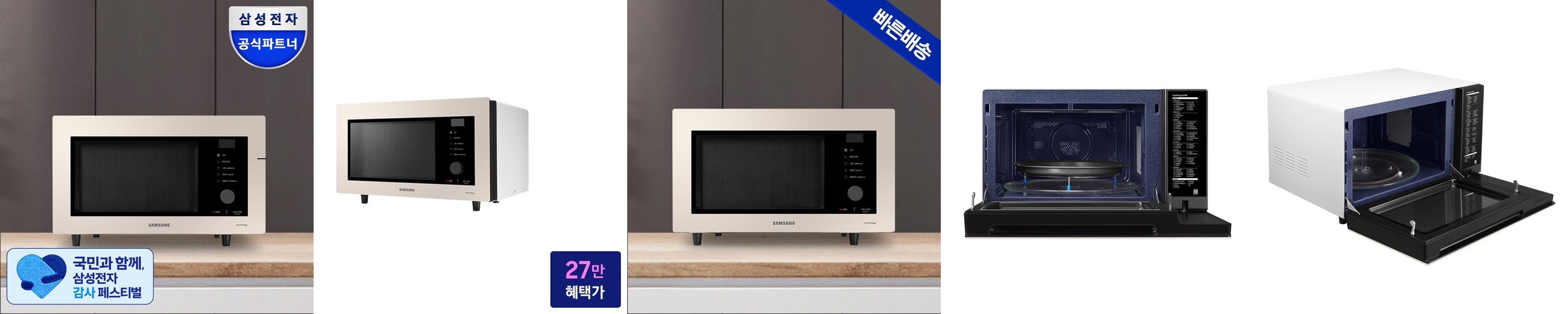 위즈웰 데일리 오븐 40L 제과 전기 가정용 컨벡션 디지털 제빵 GL40A