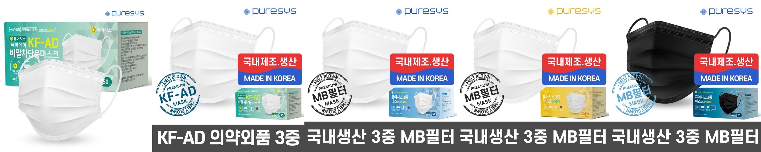 메디케이알 데일리핏 새부리형 KF94 소형 50매 어린이마스크