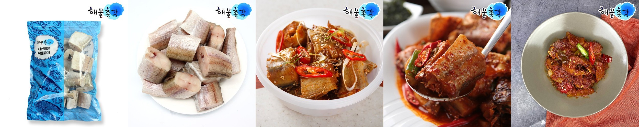 [센터합배송]진한양념 시래기 듬뿍 코다리 무조림 2인분 양구시래기 코다리찜