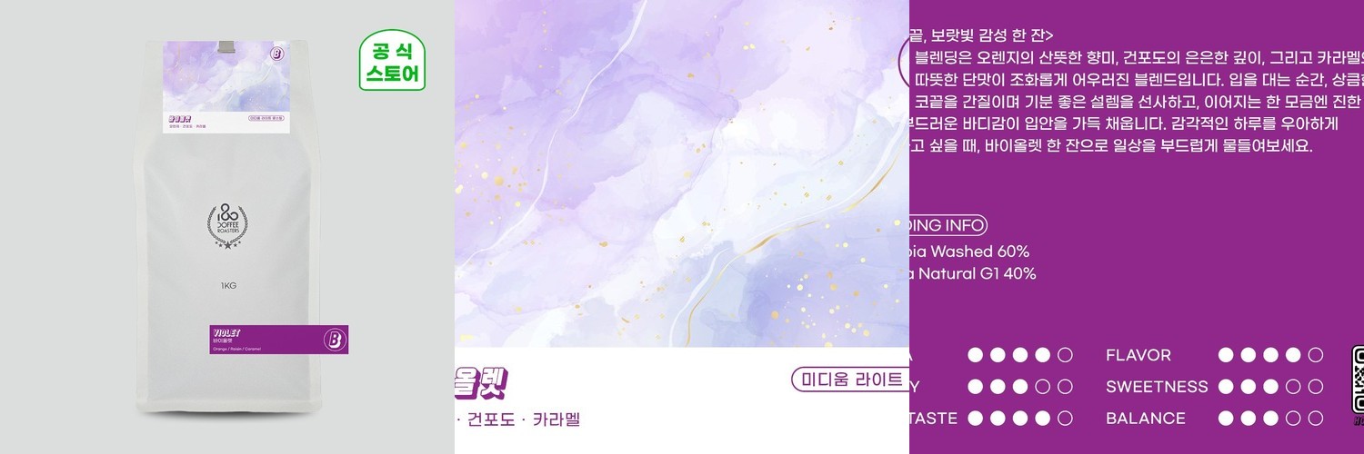 랩에쏘 커피 퍼블릭 블렌드1kg