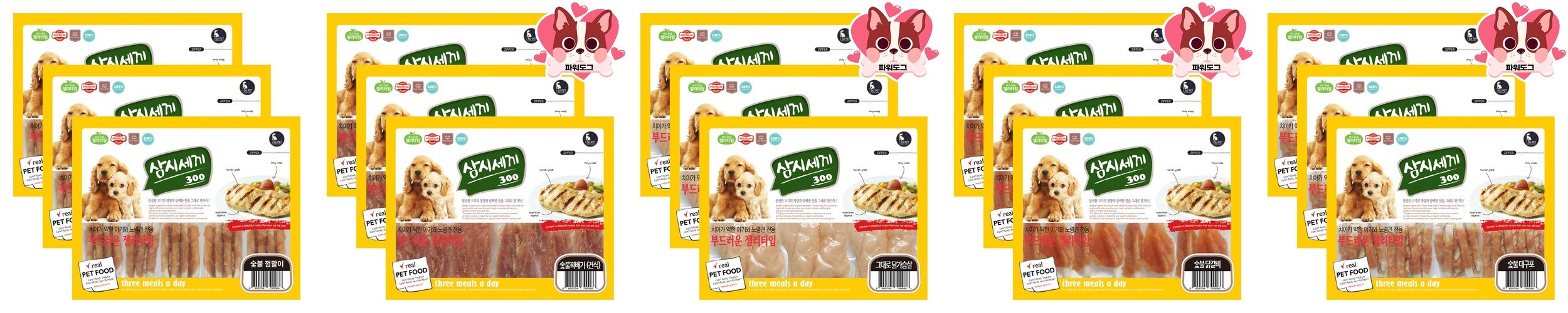 삼시세끼 강아지 대용량 영양 간식 육포 사사미 숯불 껌말이, 300g, 3개