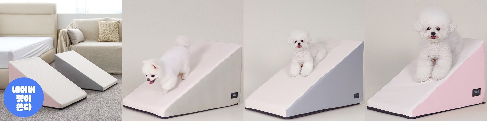 개과천선 강아지 콘솔 카시트 소파지 드라이빙킷 풀커버 차시트 이동장 소형견 이동가방