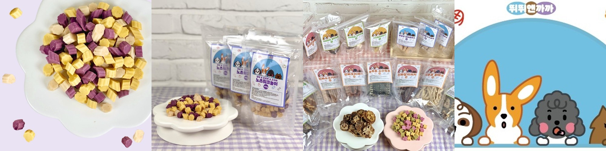 연어야채 트릿 강아지 수제간식 고구마 단호박 노견 비건 연어+야채, 100g, 1개