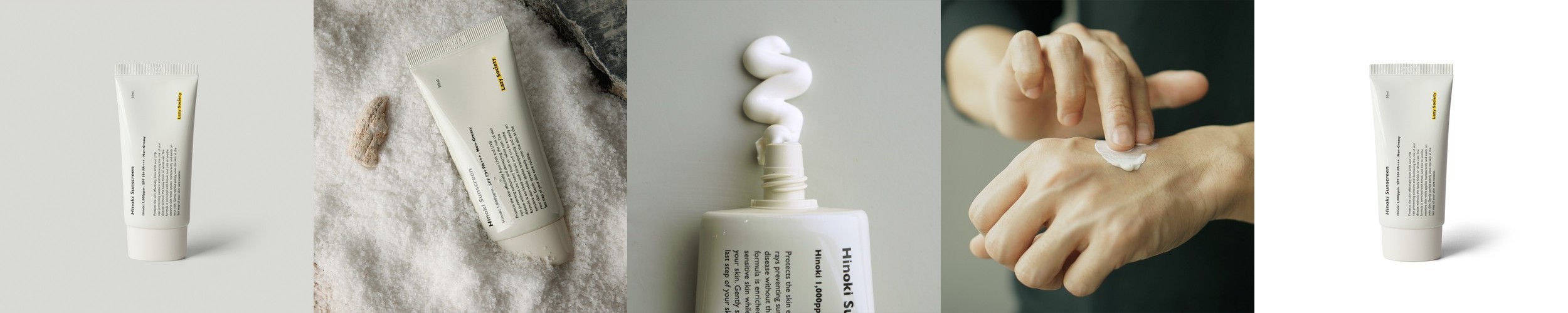 1+1더메오랩 선크림(구 에피온 HSP 선쉴드) SPF50+PA++++ 저자극 선크림 50ml 눈시림없음