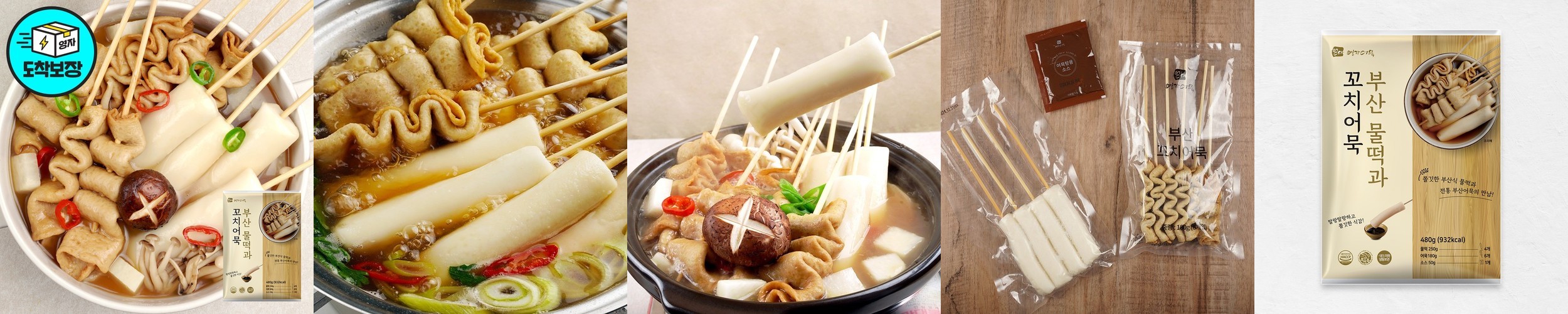 팔팔쭈꾸미 매콤 양념 쭈꾸미 볶음 캠핑 음식 요리 밀키트 맛집 500g, 3개