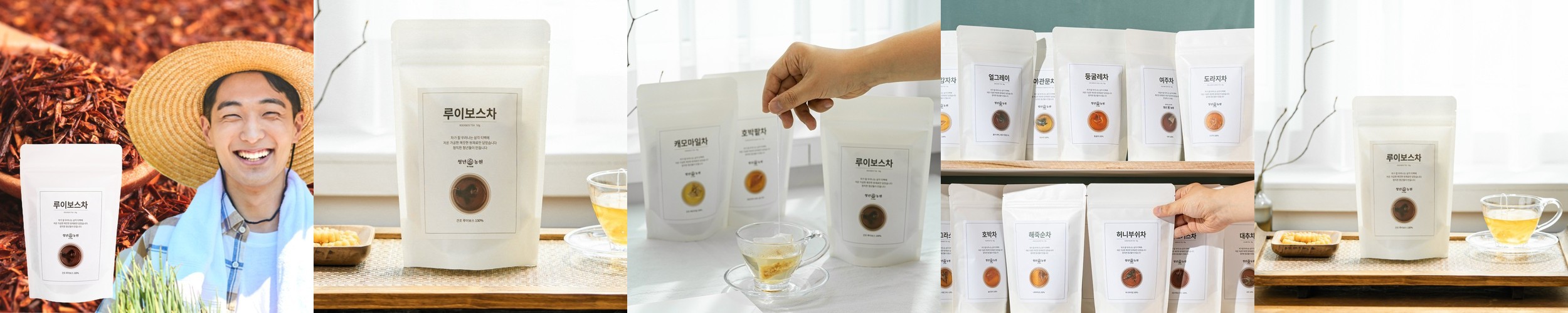 [본사직영] 오설록 루이보스 문라이트 20입 피라미드 티백