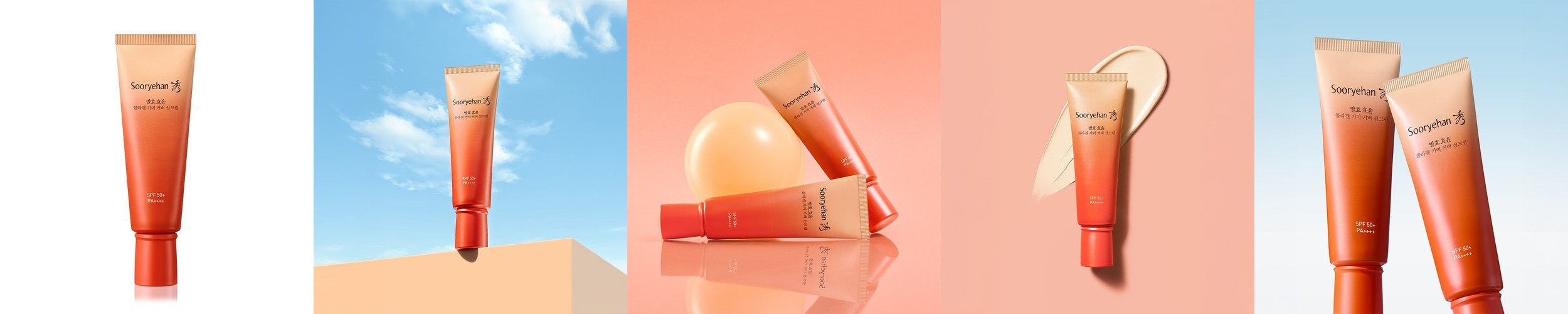 1+1더메오랩 선크림(구 에피온 HSP 선쉴드) SPF50+PA++++ 저자극 선크림 50ml 눈시림없음