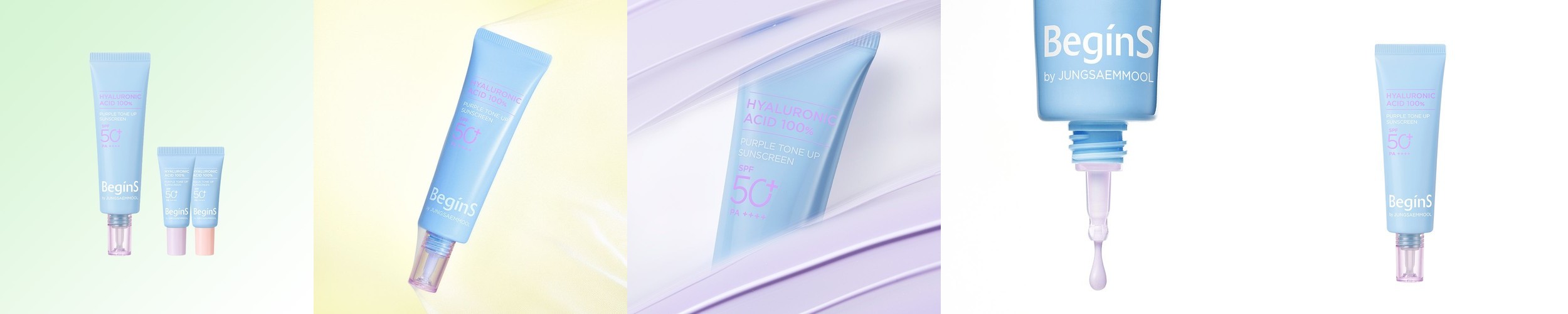 1+1더메오랩 선크림(구 에피온 HSP 선쉴드) SPF50+PA++++ 저자극 선크림 50ml 눈시림없음
