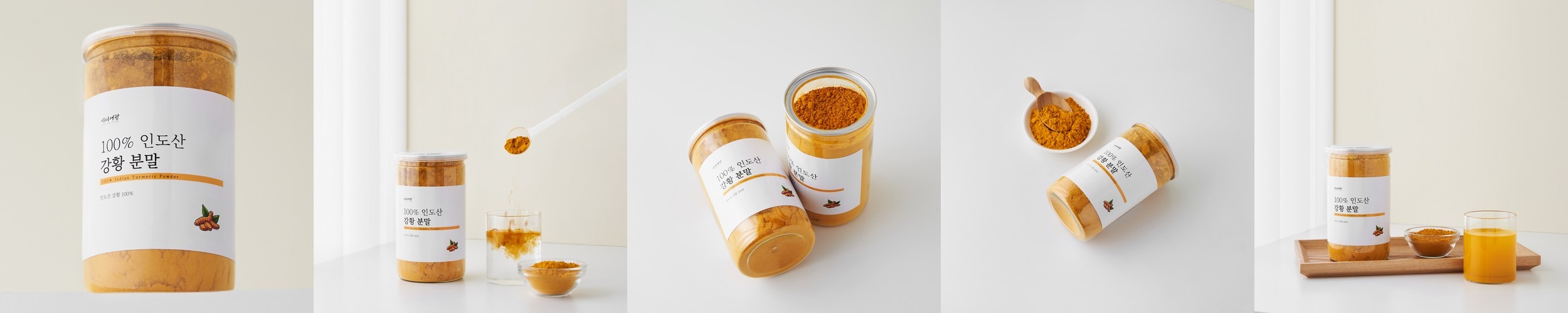 프리미엄 인도산 강황 가루 분말 100% 인도강황 울금 가루 분말 400g