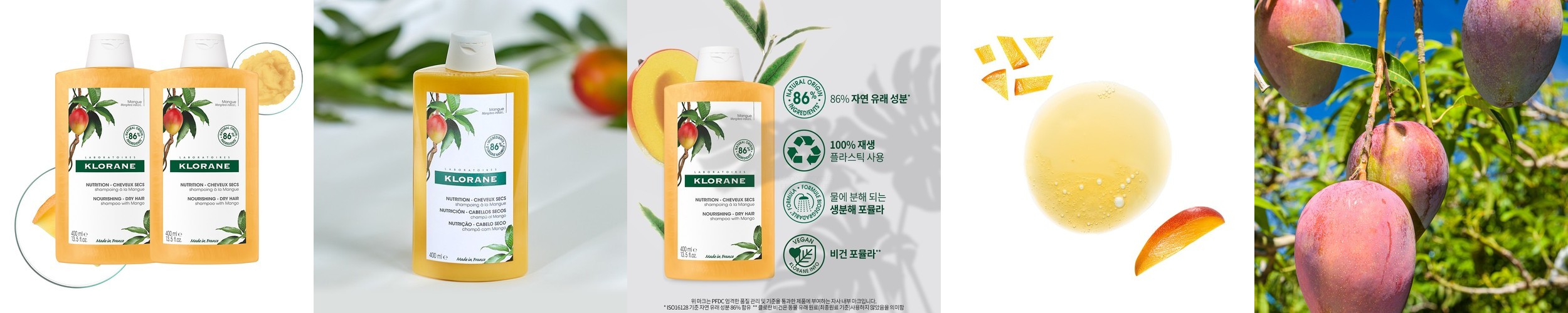 [클로란] 망고버터 샴푸 400ml (손상&건조모발)