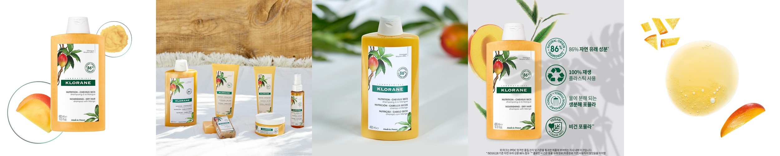 [클로란] 망고버터 샴푸 400ml (손상&건조모발) (사용기한 2027-02)