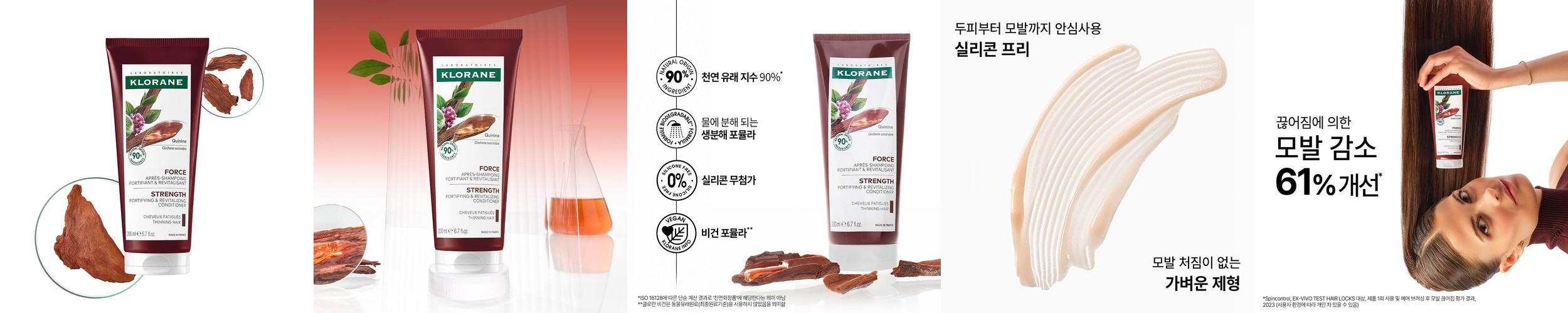 안달로우 아르간오일 극손상모발 천연 실리콘프리 린스 컨디셔너 340ml, 1개