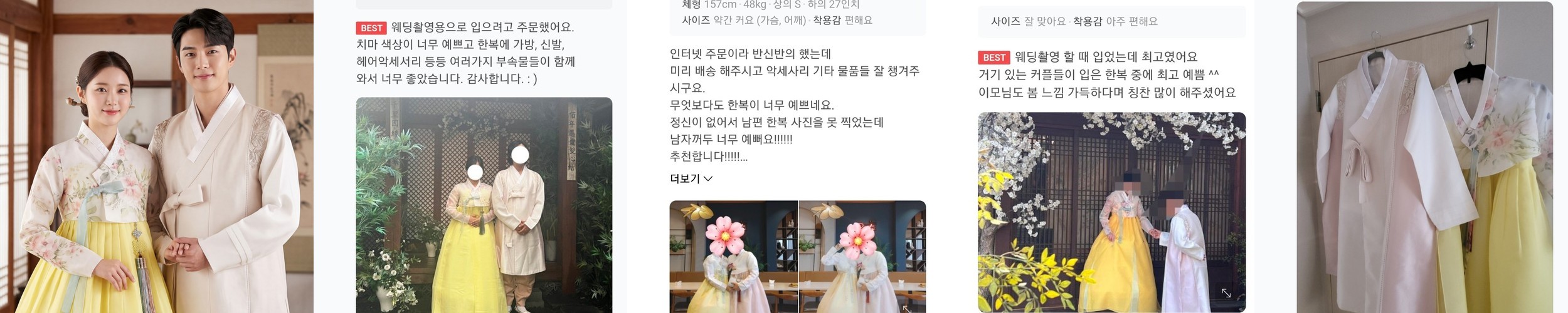 데일리아기옷 남아 정장 백일 돌잔치 결혼식 화동 촬영룩 하객패션