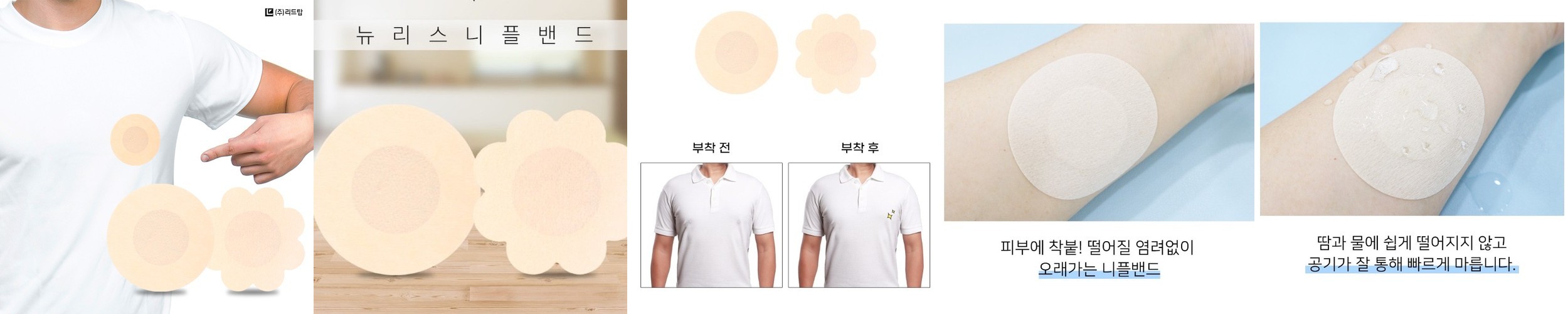 쥴리 리본 롤업 화이트 레이스 자수 바란스 반창 문 가리개 커튼 가림막 80x140cm