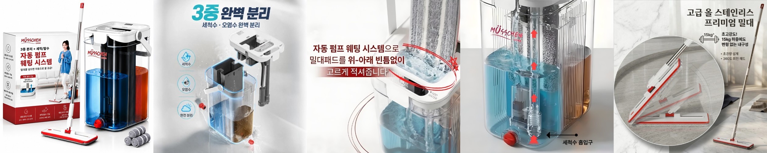 올리 물걸레밀대 물 바닥청소 스프레이밀대걸레 마대걸레 마포